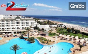 Слънчева Почивка в Тунис! 7 Нощувки на База All Inclusive, Плюс Самолетен Транспорт