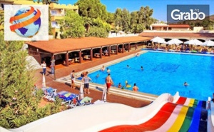 Морска Почивка в <em>Кушадасъ</em>! 7 Нощувки на База All Inclusive в Хотел Pigale Family Club***