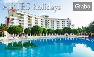 Ранни Записвания за Почивка в <em>Дидим</em>! 5 Нощувки на База All Inclusive в Garden of Sun*****