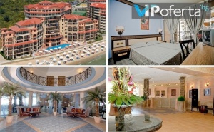 Еднодневен Пакет на База All Inclusive + Ползване на Аквапарк, Лунапарк и Басейн в Хотел Атриум Бийч****, Елените