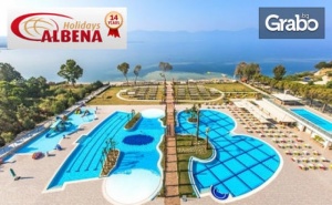 През Октомври в <em>Кушадасъ</em>! 7 нощувки на база Ultra Аll Inclusive в Хотел Amara Sealight Elite*****