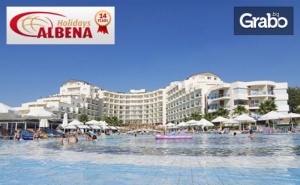 Петзвезден Релакс в <em>Кушадасъ</em>! 7 Нощувки на База Ultra All Inclusive в Хотел Sealight Resort*****