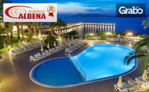 Лукс в <em>Кушадасъ</em> през Септември или Октомври! 5 Нощувки на База Ultra All Inclusive в Хотел Le Bleu*****