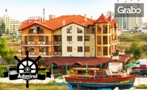 Морски Релакс Край <em>Поморие</em>! 2, 3 или 5 Нощувки - за Двама, Трима или Четирима, Плюс Басейн и Паркинг