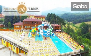 Лятна Spa Почивка във <em>Велинград</em>! Нощувка със Закуска и Вечеря за Двама