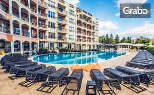 През Юни и Юли в <em>Слънчев бряг</em>! Нощувка на База All Inclusive