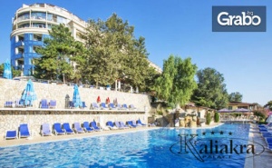 Почивка в <em>Златни Пясъци</em>! Нощувка на База All Inclusive, Плюс Ползване на Басейни