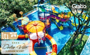 През Юли в <em>Златни Пясъци</em>! 3 или 4 Нощувки на База All Inclusive за Двама, Плюс Басейни, Аквапарк за Деца и Паркинг