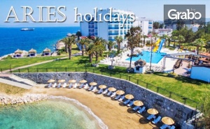 Луксозна Почивка в <em>Кушадасъ</em>! 7 Нощувки на База Ultra All Inclusive в Хотел Le Bleu*****