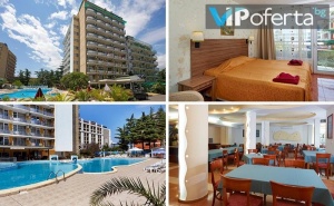 Еднодневен Пакет на База All Inclusive + Ползване на Басейн в Хотел Янтра, Слънчев Бряг