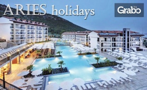 През Септември и Октомври в <em>Дидим</em>! 5 Нощувки на База All Inclusive в Хотел Ramada Resort Akbuk Didim****