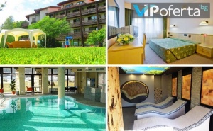 All Inclusive Пакет до Края на Август в <em>Банско</em> + Дете до 9 Год. Безплатно + Релакс Пакет от Хотел ****орфей, гр. <em>Банско</em>