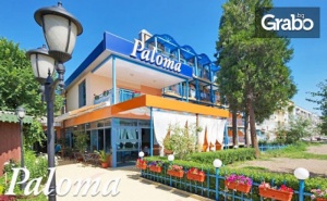 Летен Релакс в <em>Слънчев бряг</em>! Нощувка със Закуска за Двама Възрастни и Едно Дете - на 300М от Брега на Морето