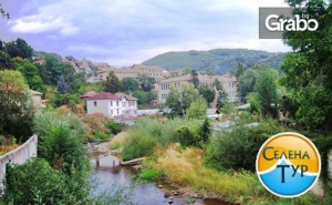 Еднодневна Екскурзия до Ждрелото на Река Ерма, Село Студен Извор и Власинското Езеро в Сърбия