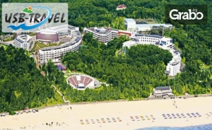 През Август или Септември в <em>Камчия</em>! 2, 3 или 5 Нощувки на База All Inclusive Light