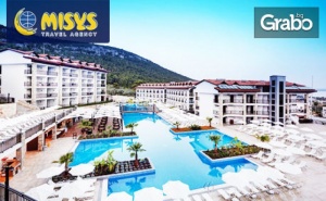 Почивка Край <em>Дидим</em>! 7 Нощувки на База All Inclusive в Хотел Ramada Resort & Aquapark****