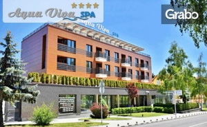 Spa Почивка във <em>Велинград</em>! 3, 5 или 7 Нощувки със Закуски и Вечери