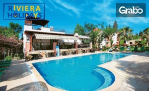 Почивка в <em>Бодрум</em>! 7 Нощувки на База All Inclusive в Хотел Kriss***