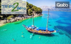 Почивка на Остров Лефкада! 7 Нощувки със Закуски в Хотел Sunshine Inn***, Транспорт и Възможност за Круиз и Дегустация