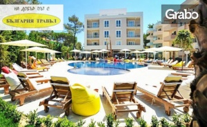Септемврийски Празници в Албания! 5 Нощувки със Закуски и Вечери в Sandy Beach Resort****, Плюс Транспорт