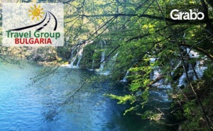През Октомври до <em>Загреб</em>, Плитвичките Езера, Остров Крък, Риека и Опатия! 3 Нощувки със Закуски и Вечери, Плюс Транспорт