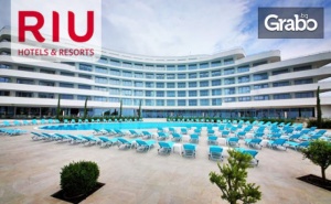 През Юли и Август в <em>Златни Пясъци</em>! Нощувка на База All Inclusive, Плюс Басейн