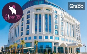Луксозна Почивка на Брега на Мраморно Море! 4 Нощувки със Закуски в Eser Premium Hotel & Spa*****, Край <em>Истанбул</em>