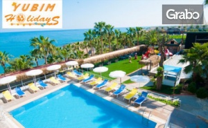 Луксозна Почивка Край <em>Анталия</em> през Октомври! 7 Нощувки на База All Inclusive в Хотел Land Paradise Beach*****