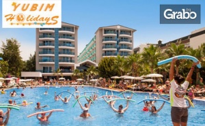 Луксозна Почивка в Анталия! 7 Нощувки на База All Inclusive в Хотел Concordia Celes*****, Край Алания