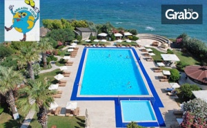 През Септември в Чешме! 5 Нощувки на База All Inclusive в Хотел Babaylon****