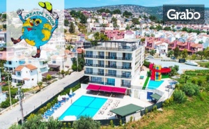Почивка в <em>Кушадасъ</em> в Разгара на Лятото! 7 Нощувки на База All Inclusive в Хотел Belmare****