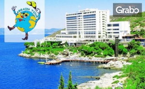 Лукс в <em>Кушадасъ</em> през Септември! 5 Нощувки на База All Inclusive в Хотел Korumar*****