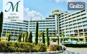 Почивка в Слънчев бряг! 2, 3 или 5 нощувки на база All Inclusive, плюс вътрешен басейн - на 100 метра от плажа