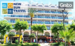 През Септември в <em>Мармарис</em>! 7 Нощувки на База All Inclusive в Хотел Cihanturk***
