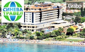 Почивка в <em>Кушадасъ</em> през Септември или Октомври! 7 Нощувки на База All Inclusive в Ephesia Resort Hotel 4*