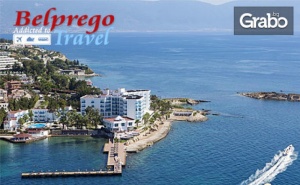 Лукс в <em>Кушадасъ</em>! 7 нощувки на база Ultra All Inclusive в Хотел Le Bleu*****