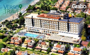 През Септември или Октомври в <em>Кушадасъ</em>! 5 Нощувки на База All Inclusive в Хотел Ephesia Resort Hotel****