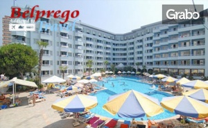Морска Почивка през Септември в Сиде! 7 Нощувки на База All Inclusive в Хотел Seher Sun Beach****