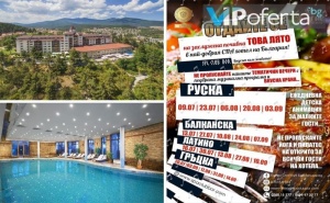Тридневен и Четиридневен Пакет със Закуска и Вечеря + Уелнес Пакет в Спа Клуб Бор****, <em>Велинград</em>