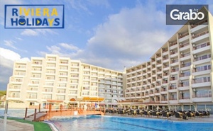 Почивка в Кушадасъ! 7 нощувки на база All Inclusive в хотел Sea Pearl**** - на 500м от морския бряг