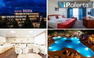 Двудневни и Тридневни Пакети за Двама на База All Inclusive + Ползване на Басейн в Хотелски Комплекс Белица, <em>Приморско</em>