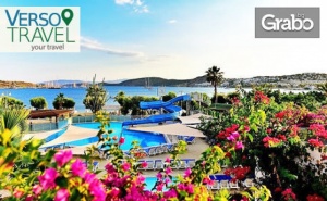 През Октомври в Бодрум! 7 Нощувки на База All Inclusive в Хотел Parkim Ayaz****+