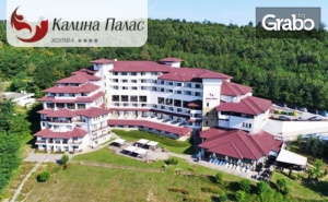 В Трявна през Юли и Август! 2 или 3 Нощувки със Закуски и Вечеря, Плюс Басейн