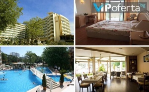 Еднодневен Пакет на База All Inclusive в Гранд Хотел Оазис, <em>Слънчев бряг</em>