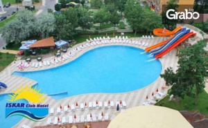 През Юли в <em>Слънчев бряг</em>! Нощувка на База All Inclusive, Плюс Ползване на Аквапарк и Бесейни