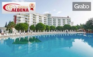 Морска Почивка в Дидим! 7 Нощувки на База All Inclusive в Хотел Garden of Sun*****