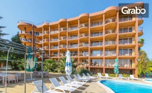 Лято Край <em>Златни Пясъци</em>! 3, 5 или 7 Нощувки на База All Inclusive, Плюс Ползване на Басейн и Частен Плаж