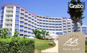 През Юли в Св. Св. Константин и Елена! 3, 4 или 5 Нощувки на База All Inclusive, Плюс Басейн