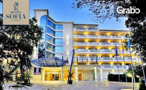 Късно Лято в <em>Златни Пясъци</em>! Нощувка на База All Inclusive - на 100М от Плажа