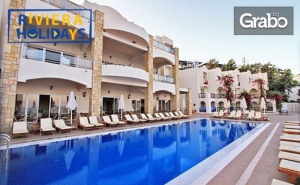 През Септември в <em>Бодрум</em>! 7 Нощувки на База All Inclusive в Хотел Lighthouse****
